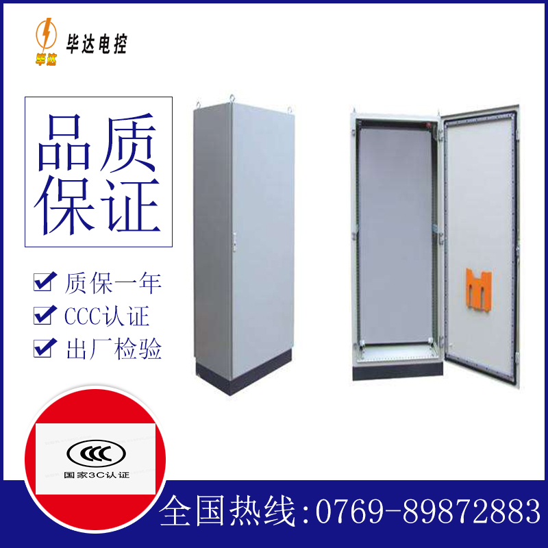 兰溪仿威图柜